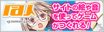 lgame.jp